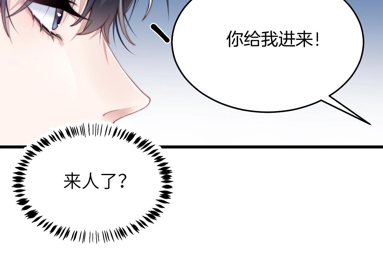 第1话 腰挺细35