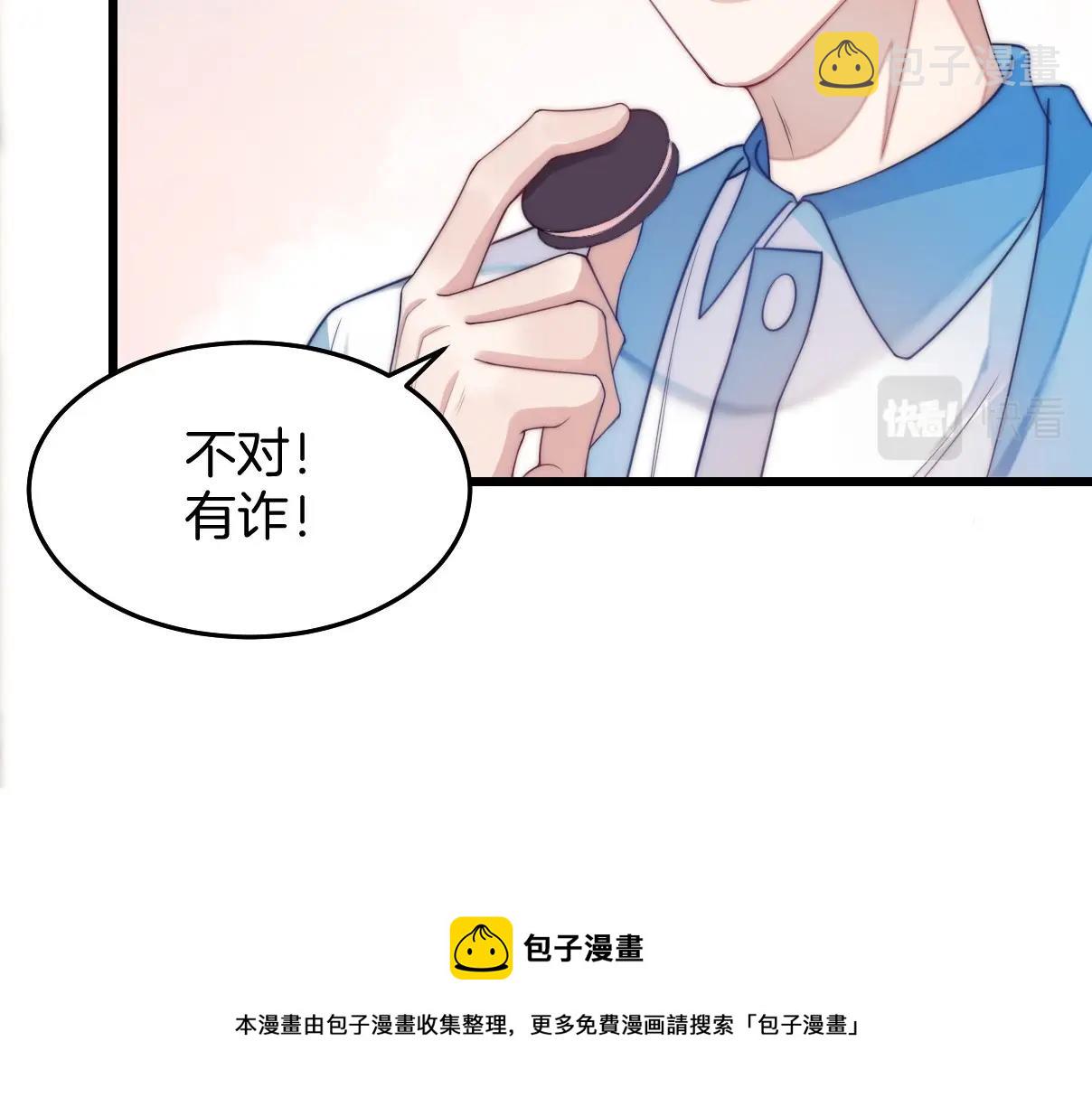 第4话 恶作剧大赛48