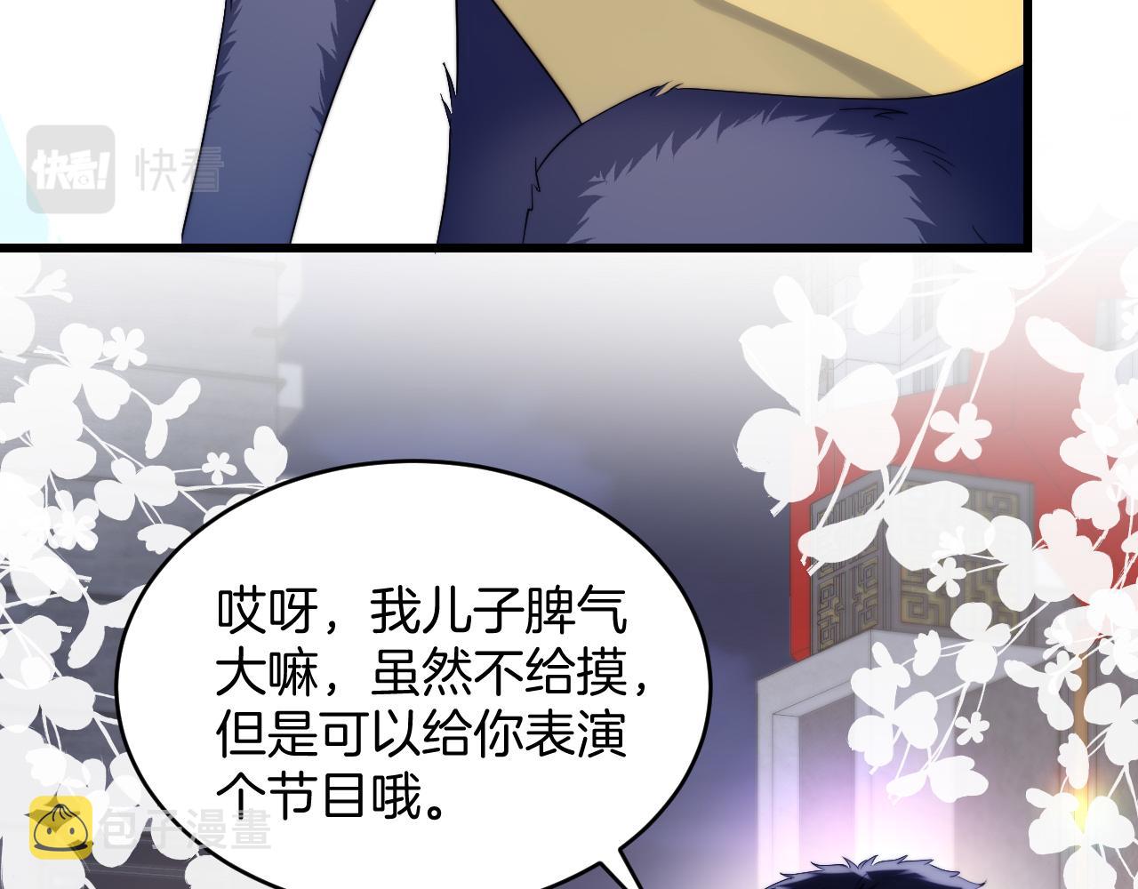 第33话 遛狗狗42
