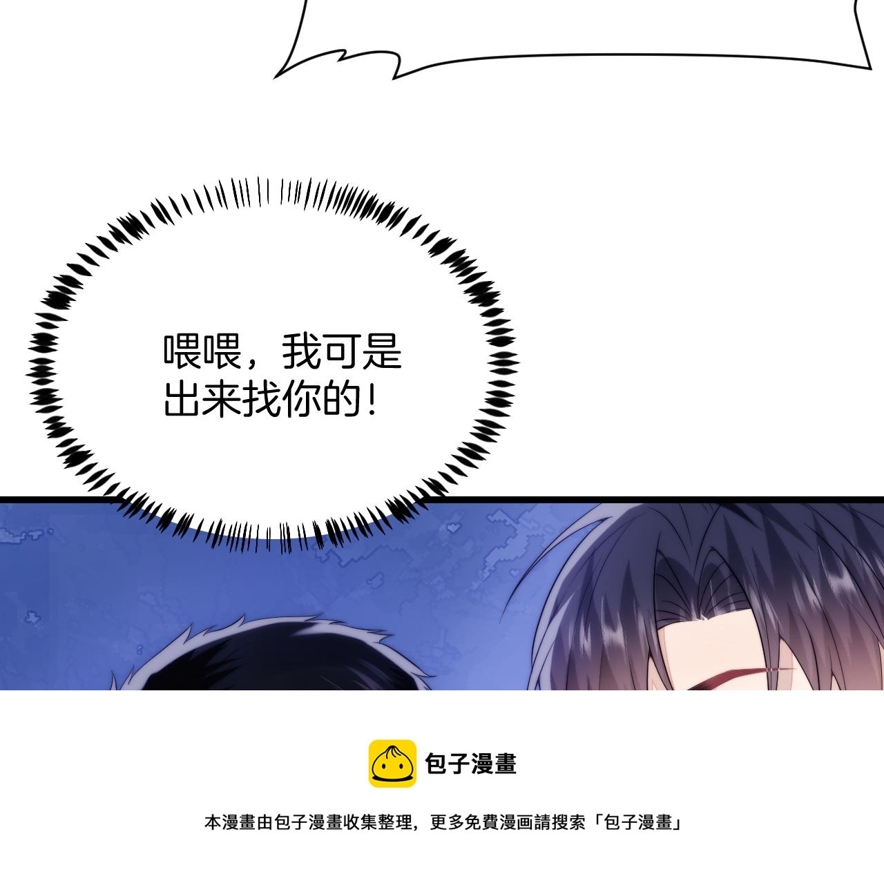 第19话 他挺讲义气的60