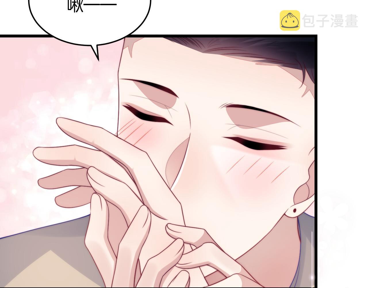 第63话 你身上的味道好闻20