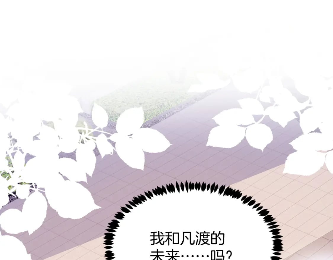 第78话 自我怀疑26
