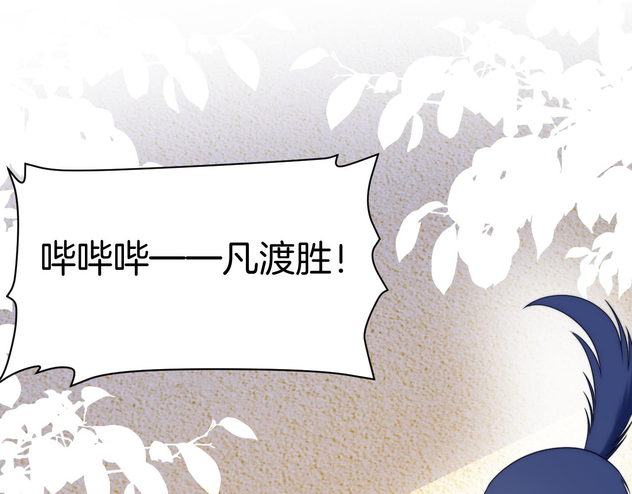 第45话 再主动一点86