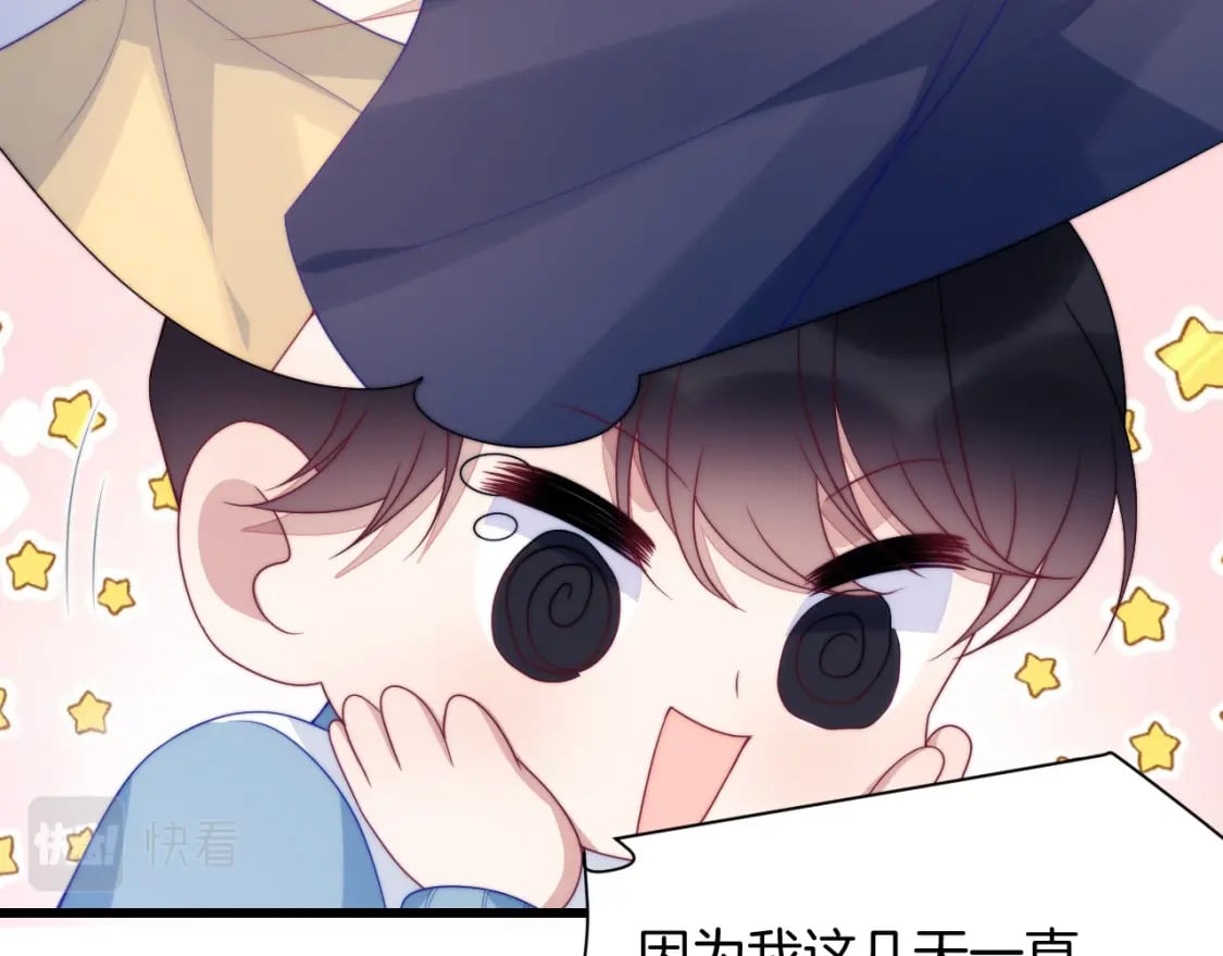 第81话 猫猫会吃醋的39
