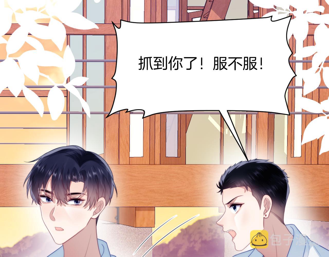 第59话 情侣房65