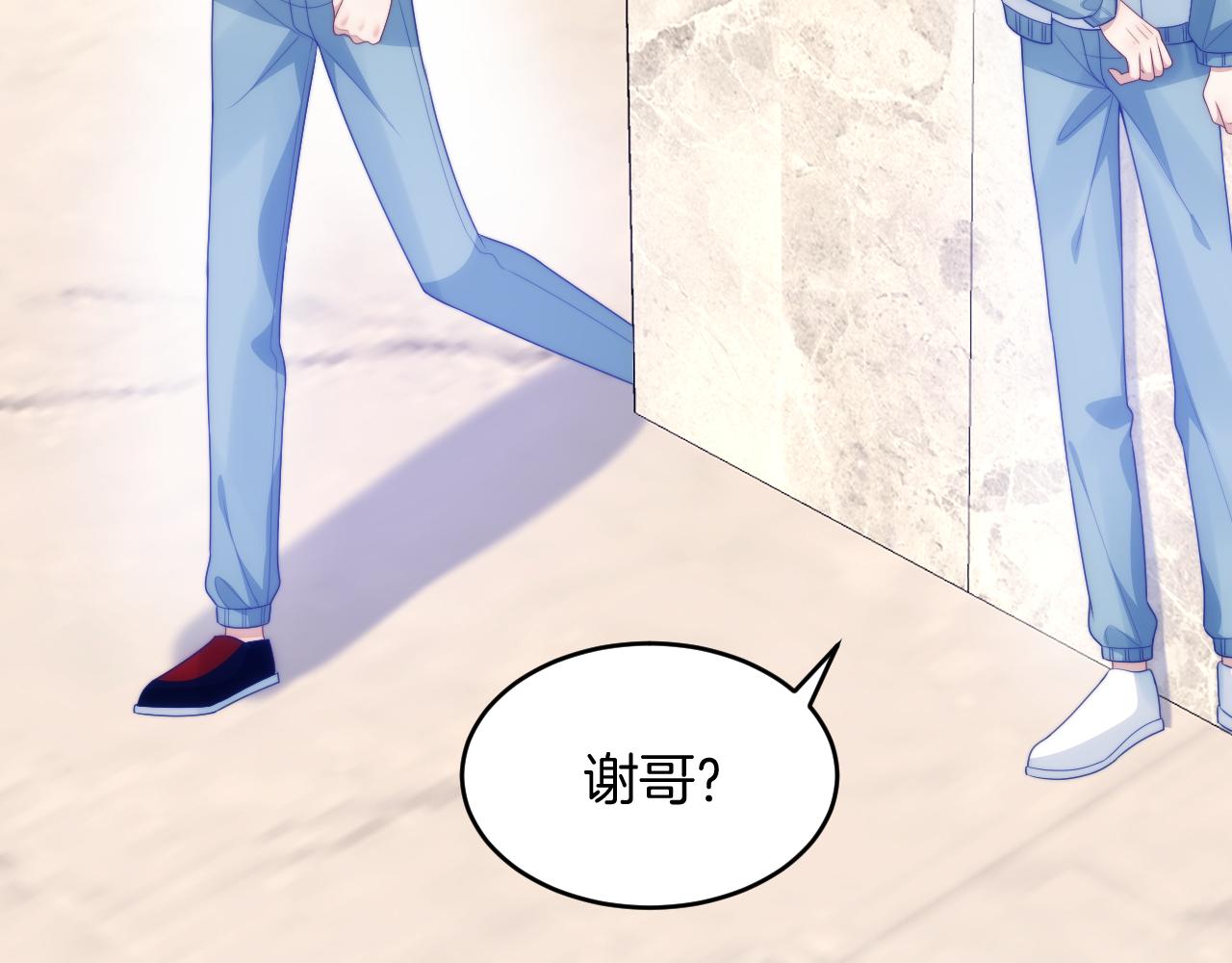 第46话 我的朋友我来护22