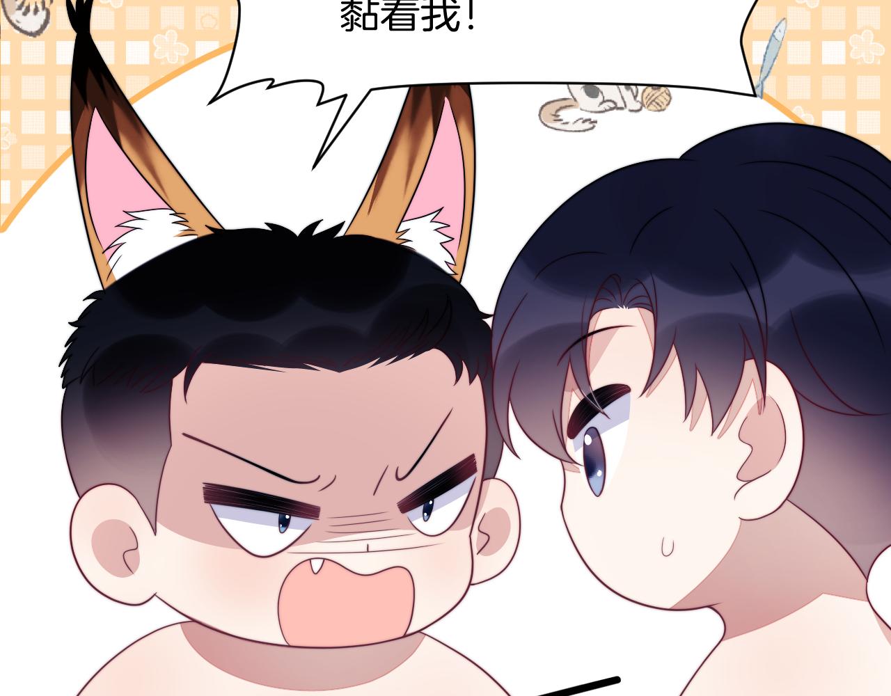 第43话 口是心非71