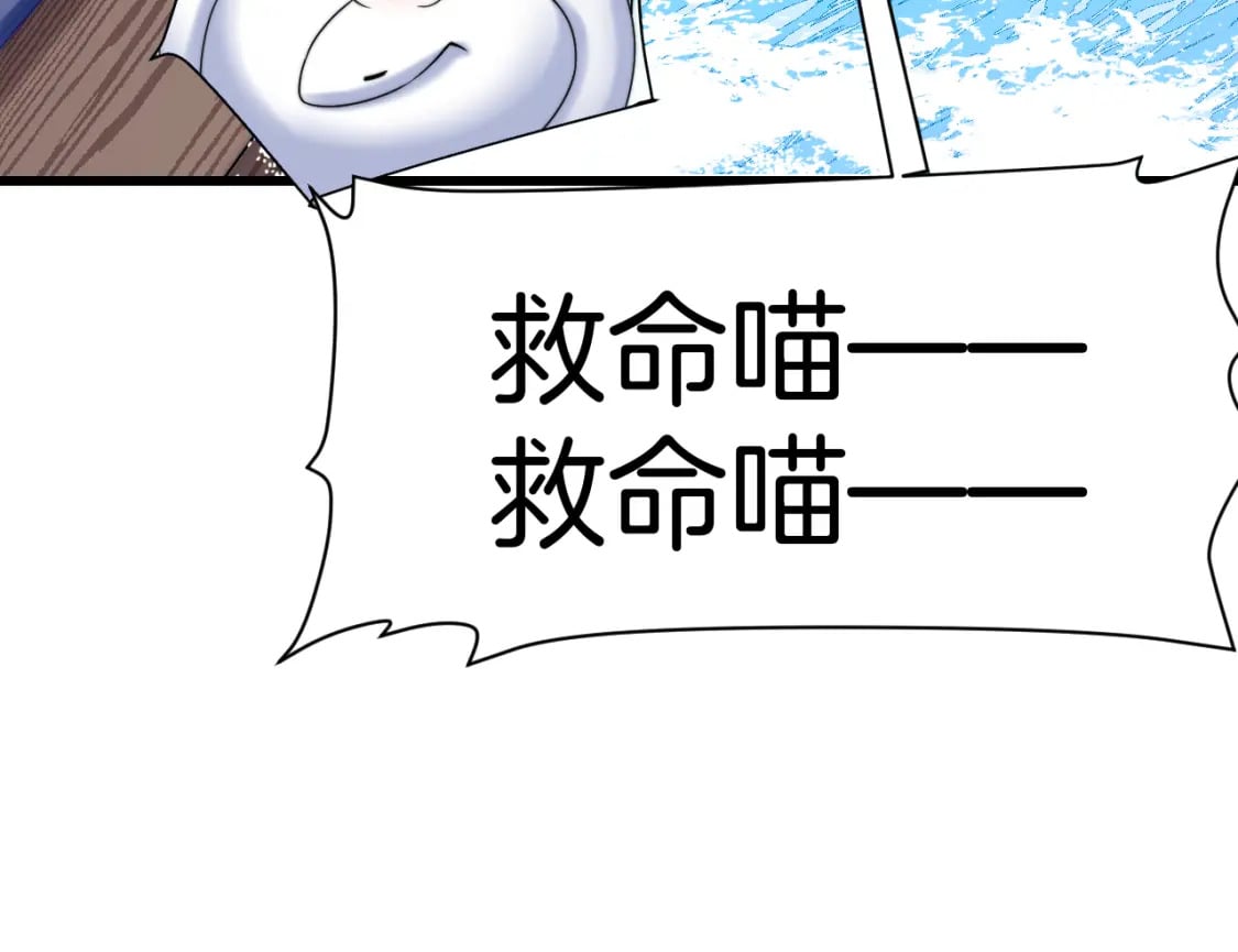 第73话 奋不顾身85