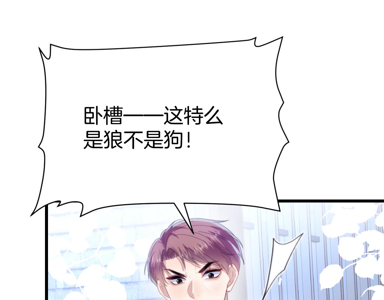 第34话 心机谢故7