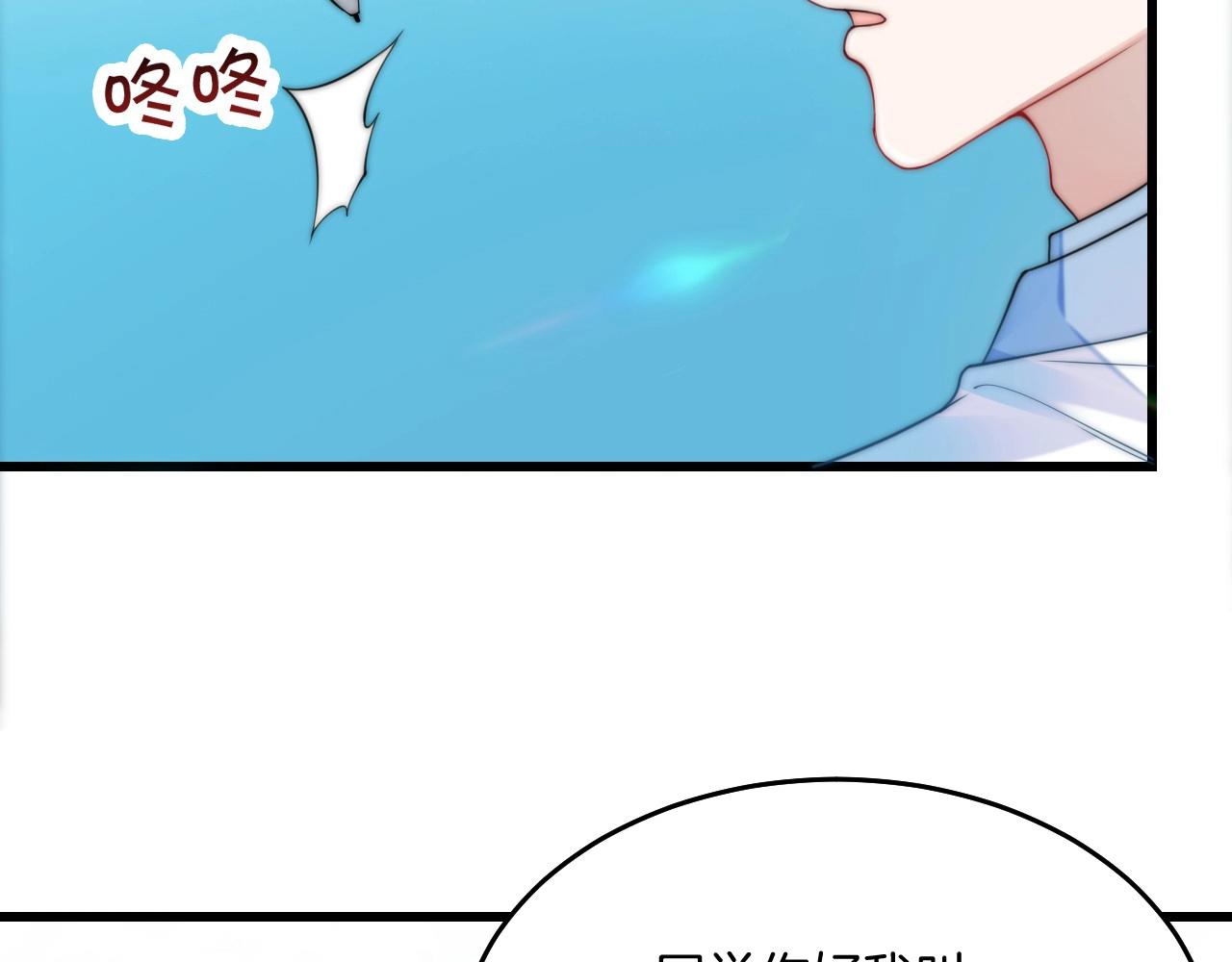 第3话 宝贝~71