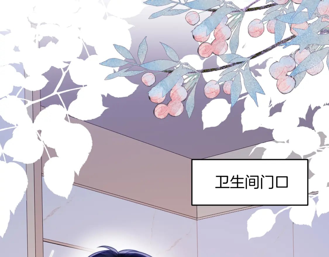 第73话 奋不顾身9