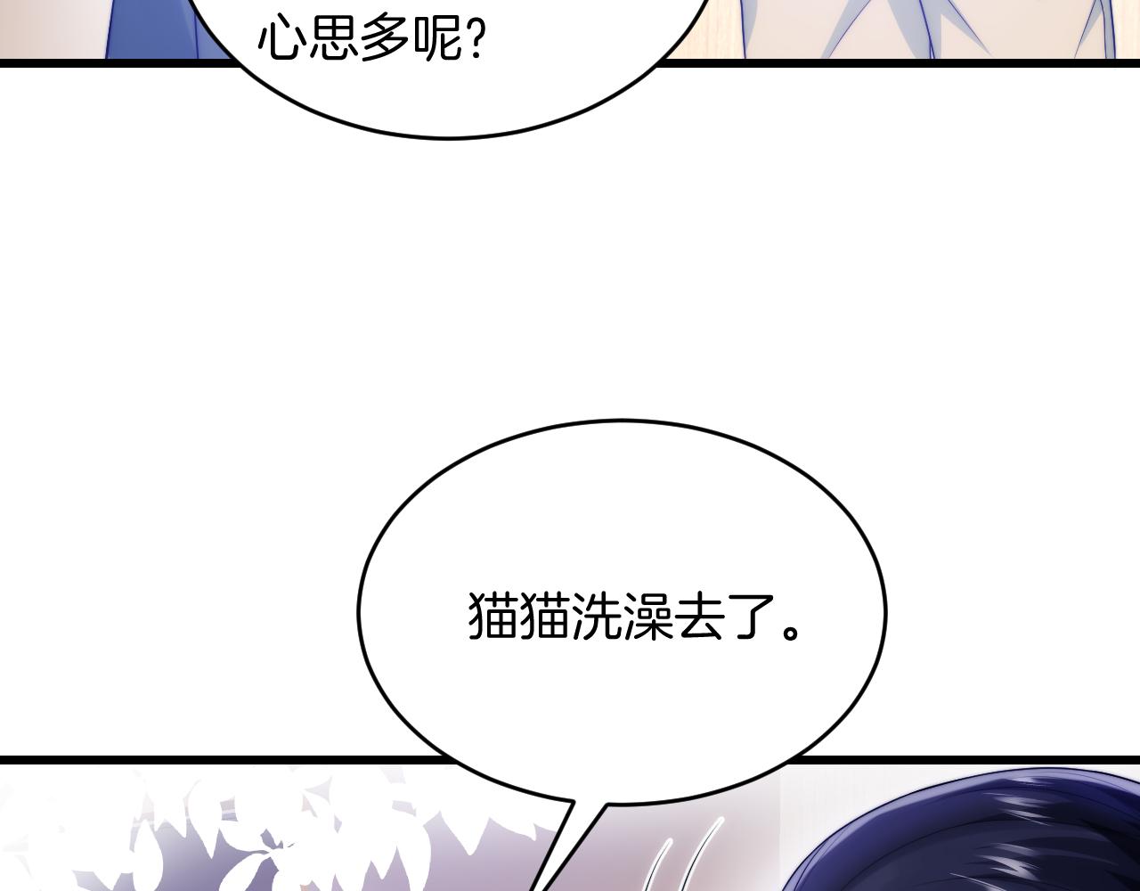 第61话 人家寂寞了48
