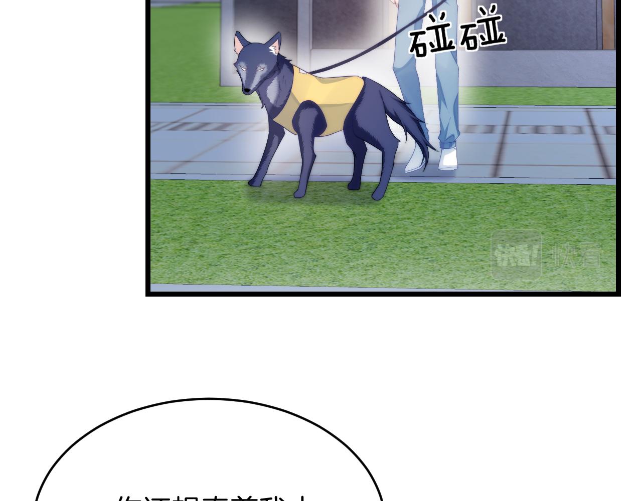 第33话 遛狗狗26