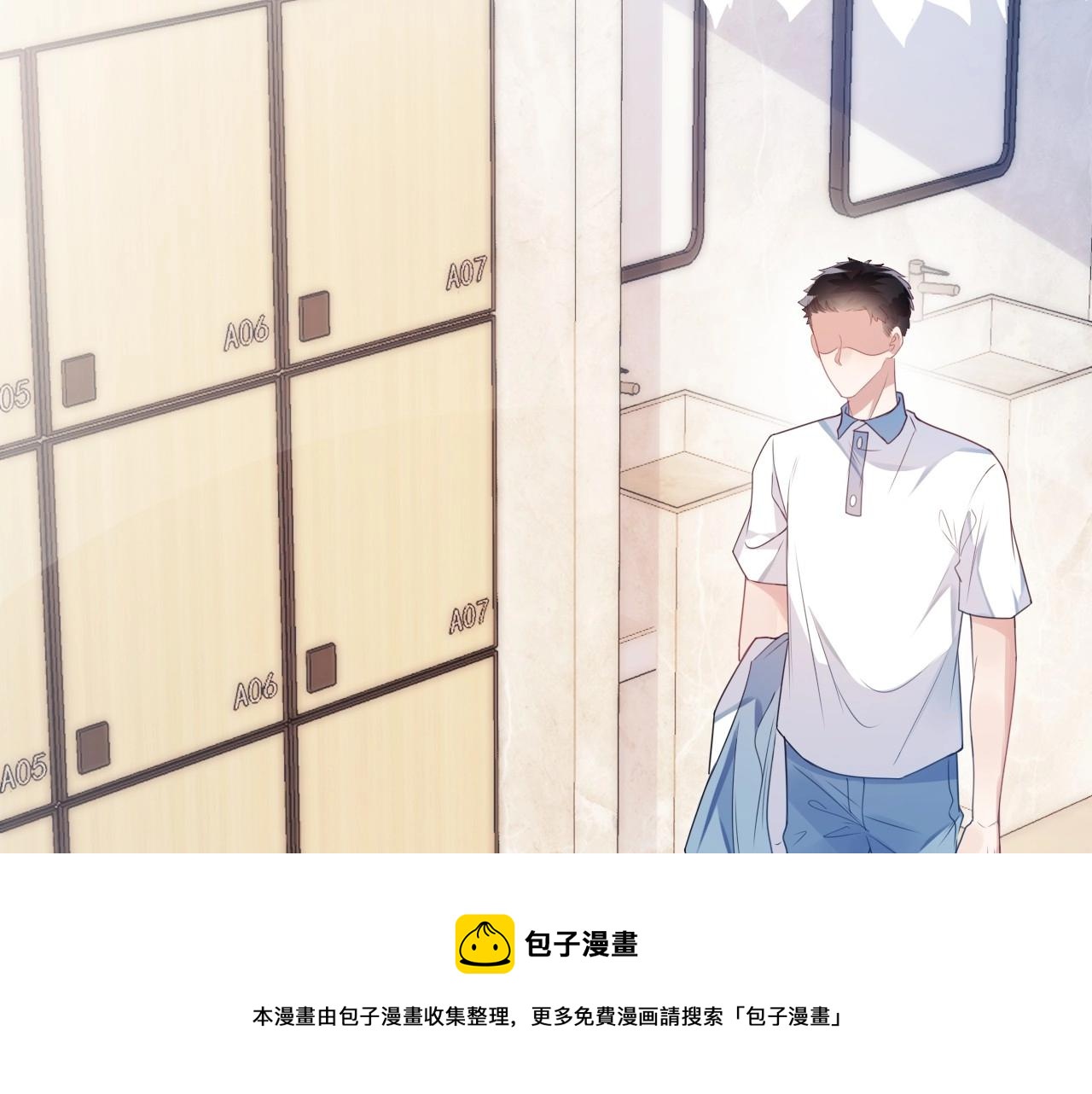 第6话 被人摸兽耳104
