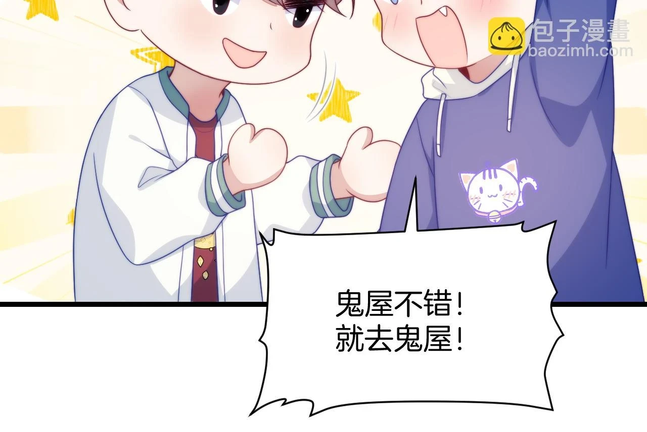 第72话 天生一对48
