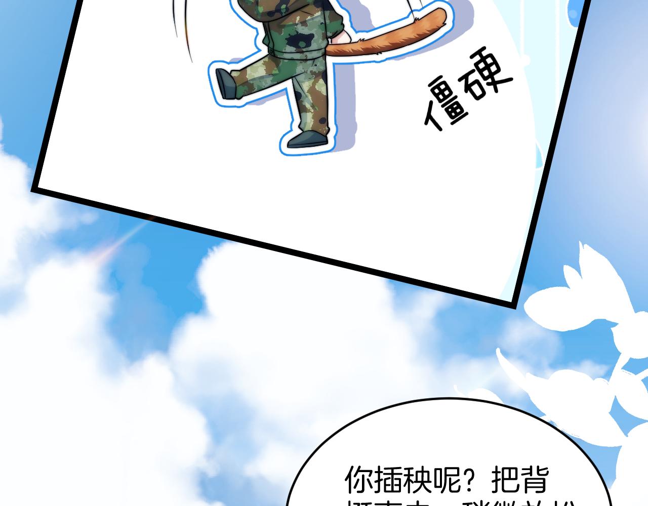 第20话 猫讨厌狗是有原因的36