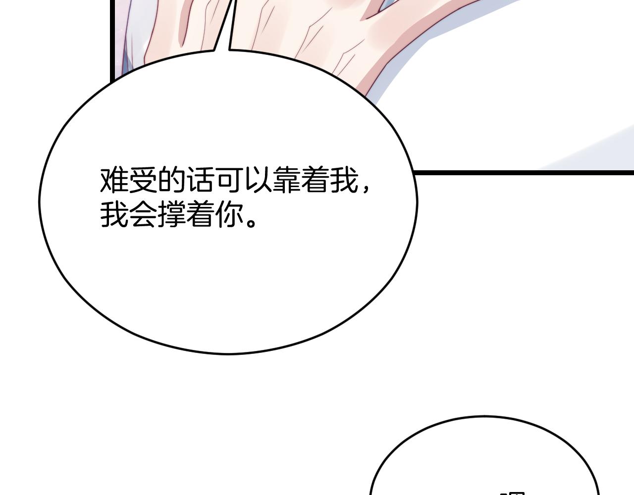 第25话 临时标记67