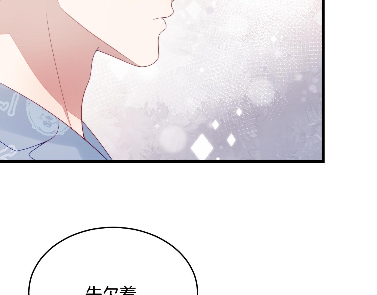 第35话 受伤了就要舔一舔59