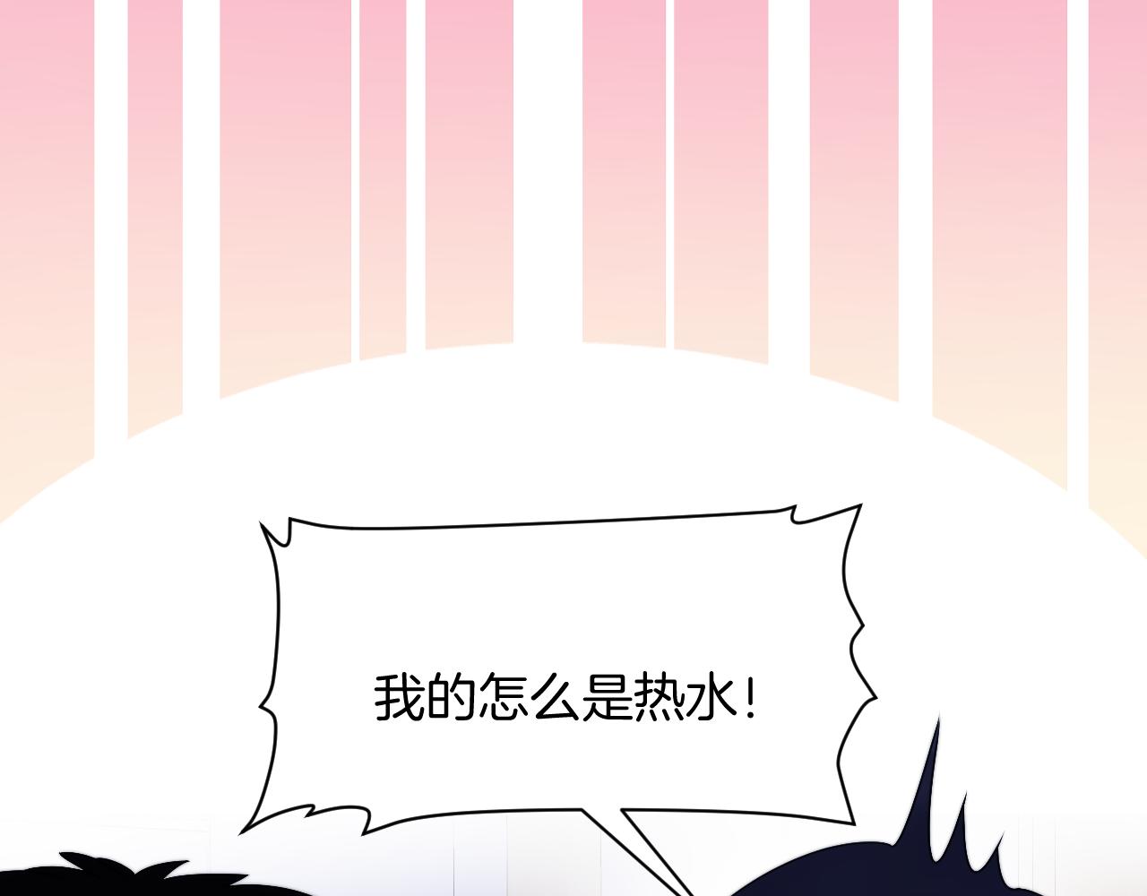 第47话 冤枉他了65