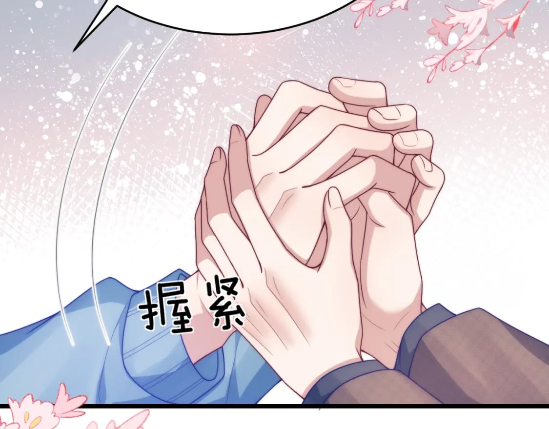 第81话 猫猫会吃醋的15