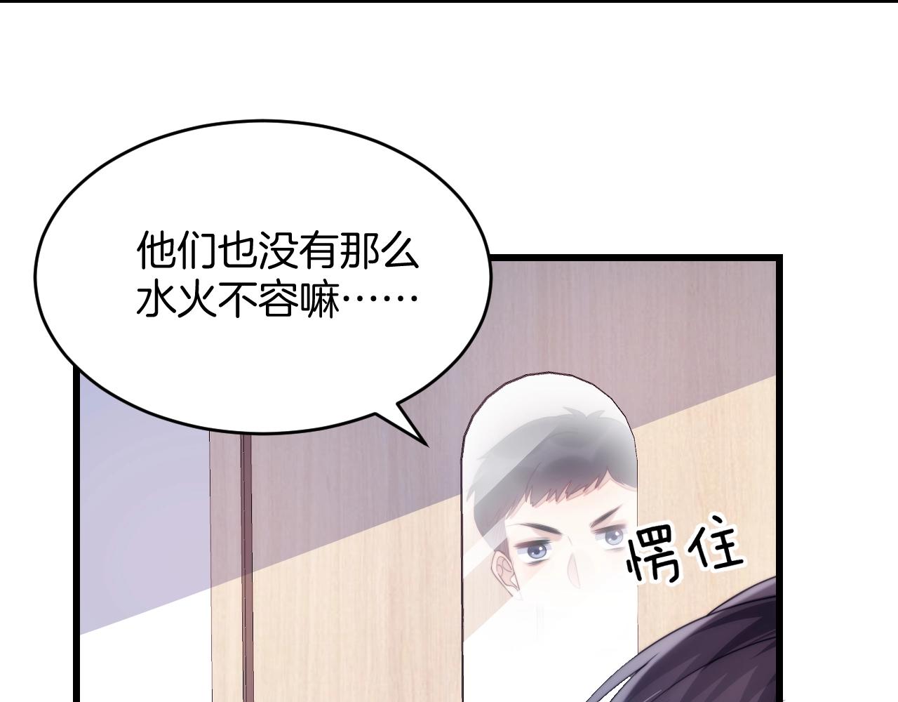 第10话 同类33