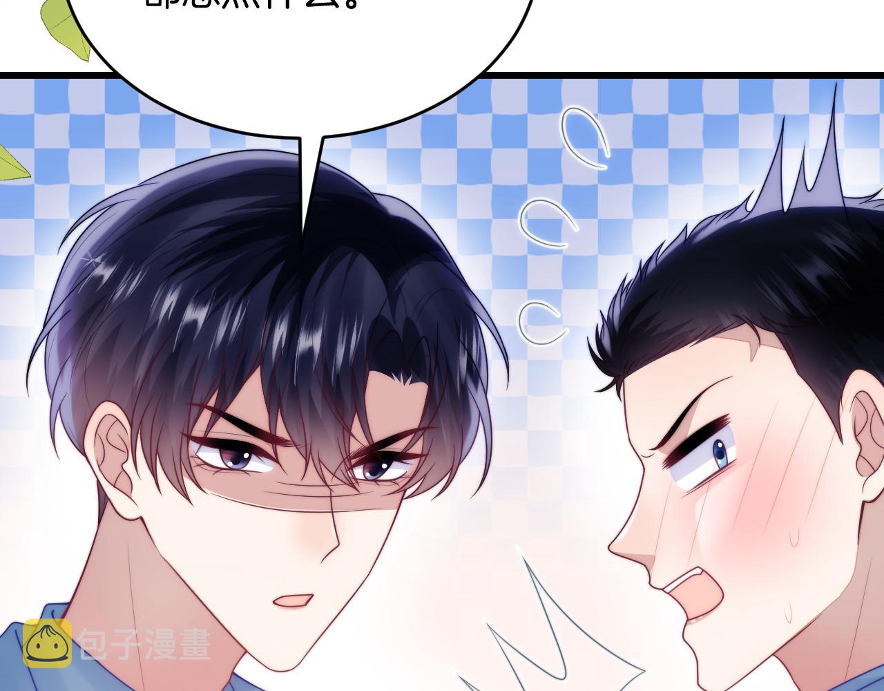 第67话 你得对我负责6