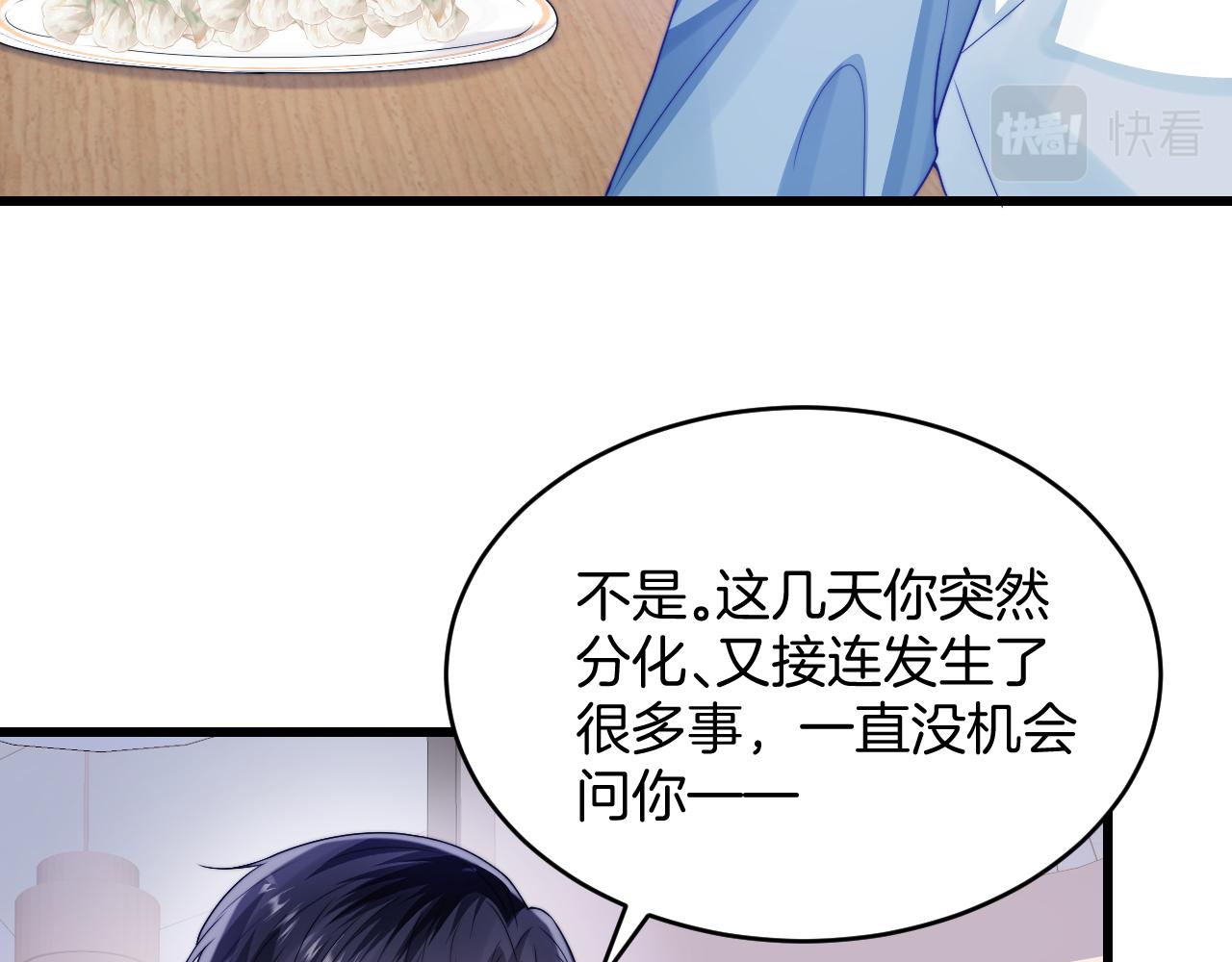 第32话 探望狗狗12