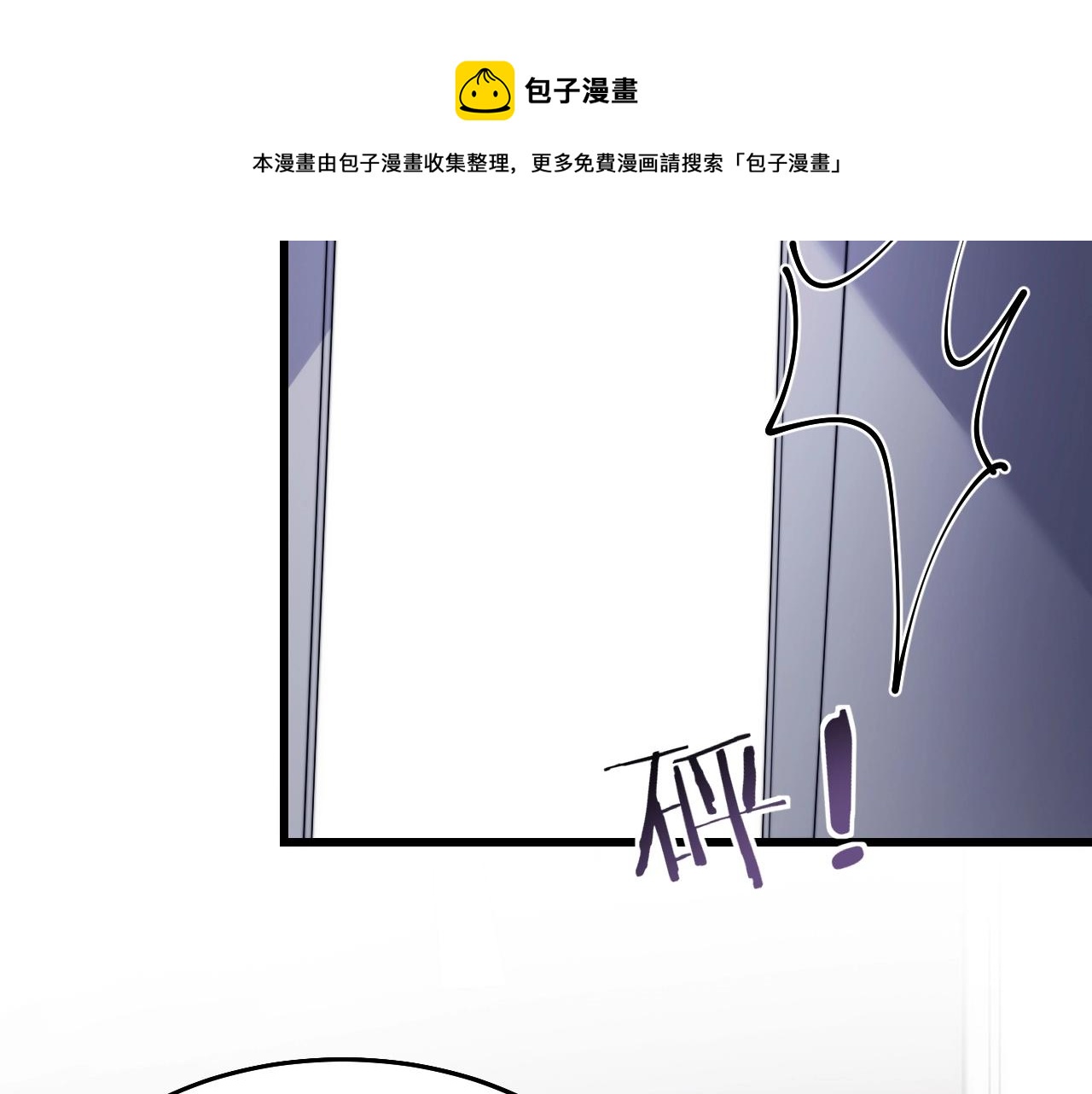 第1话 腰挺细40