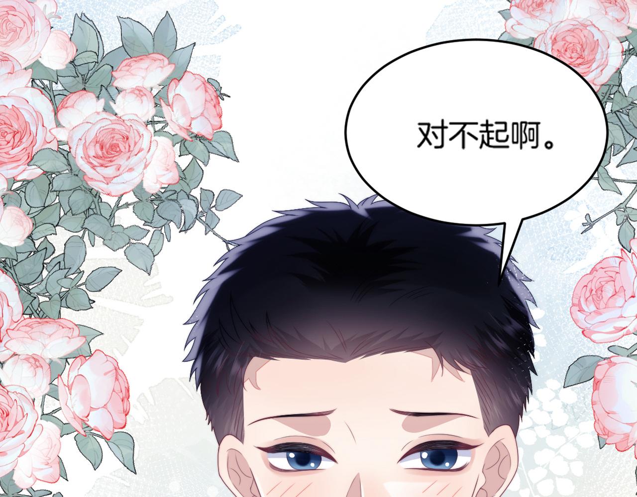 第33话 遛狗狗6