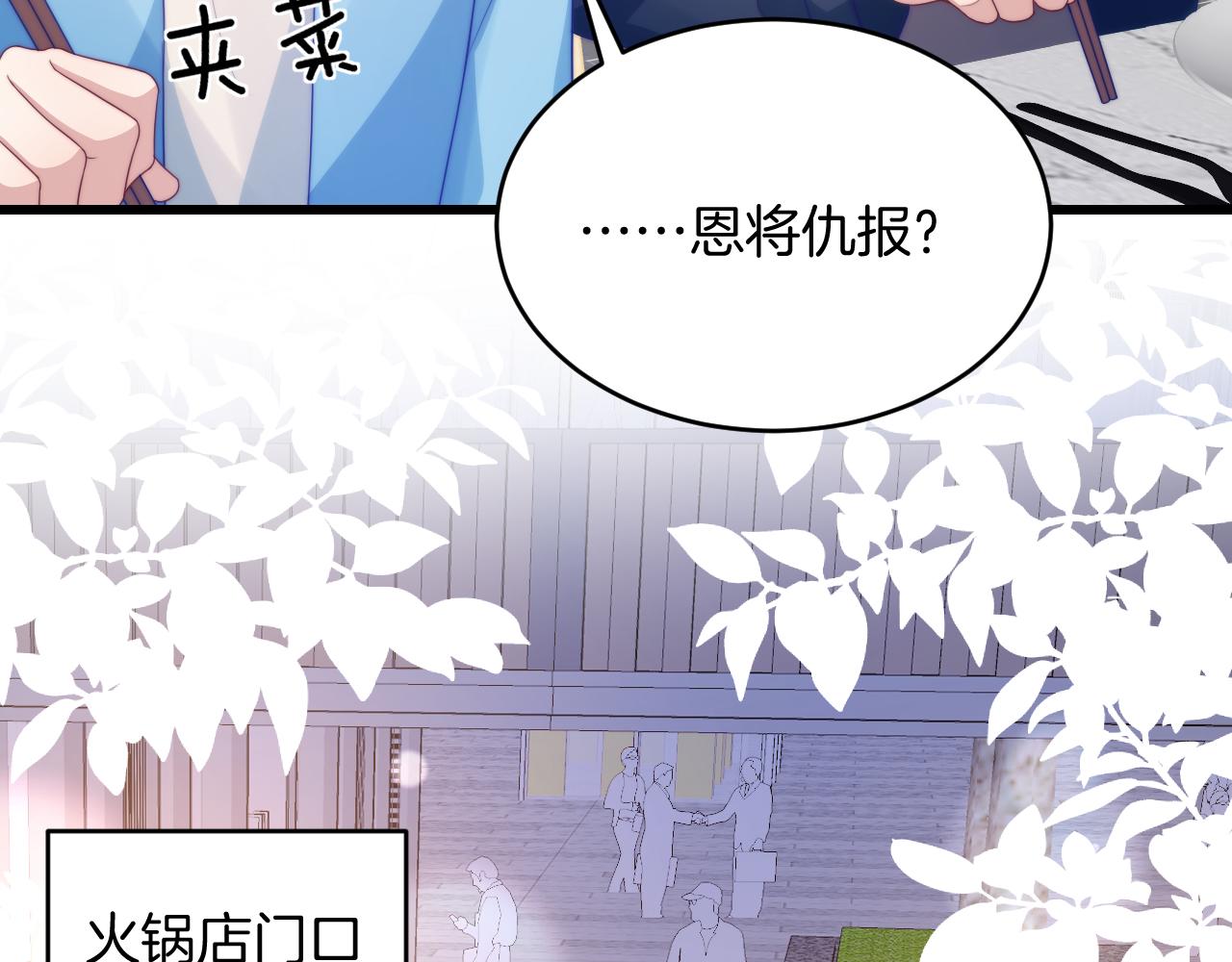 第53话 挺喜欢猫猫的49