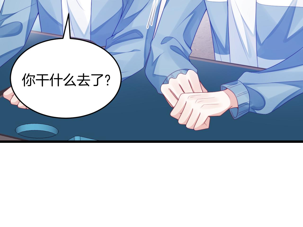 第41话 保持距离47