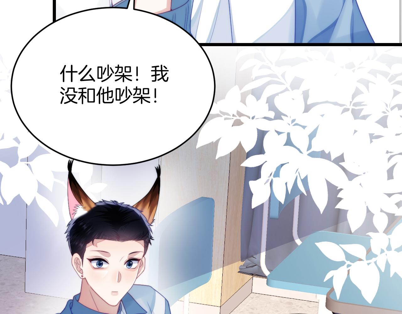 第32话 探望狗狗39