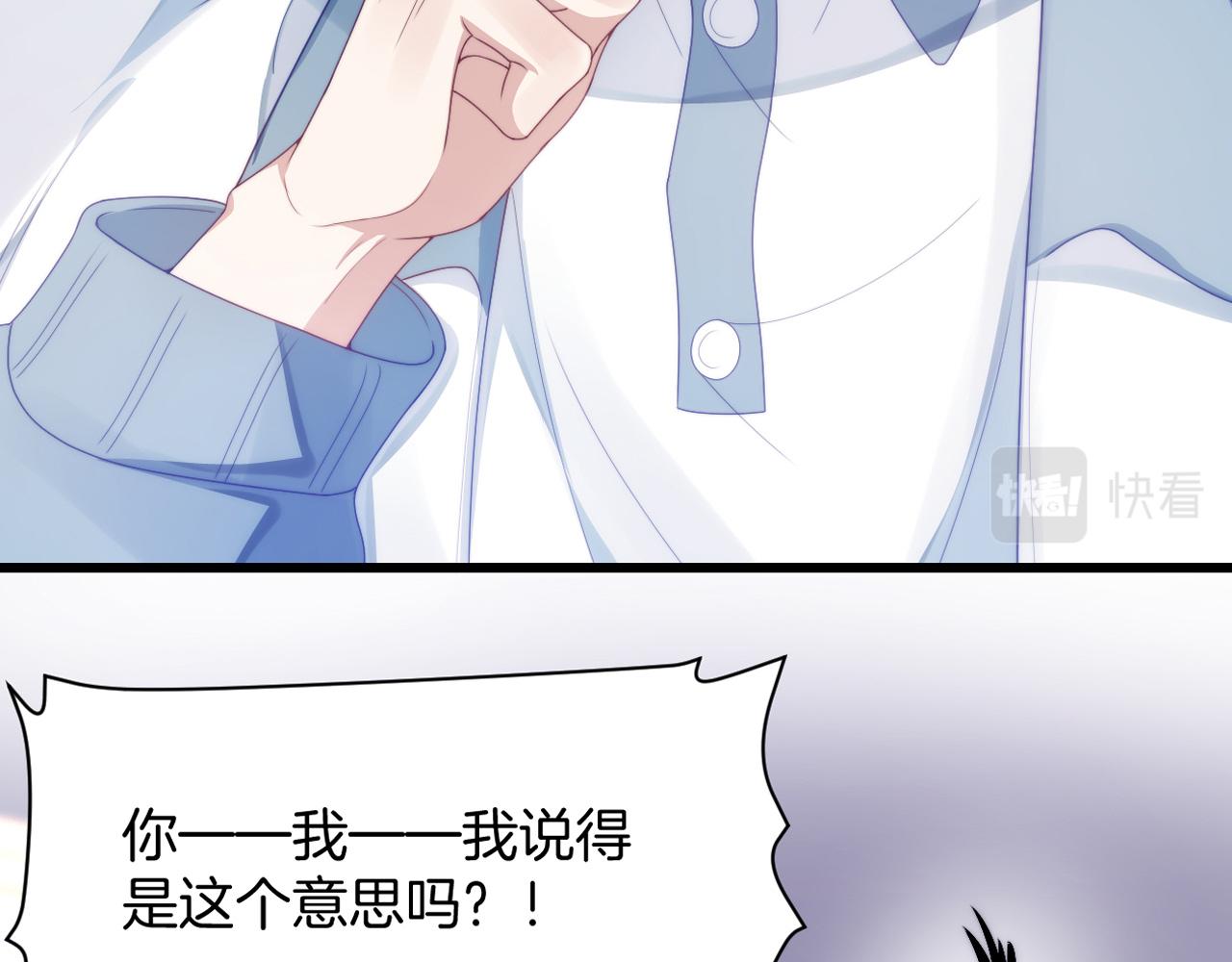 第31话 小狗狗~6