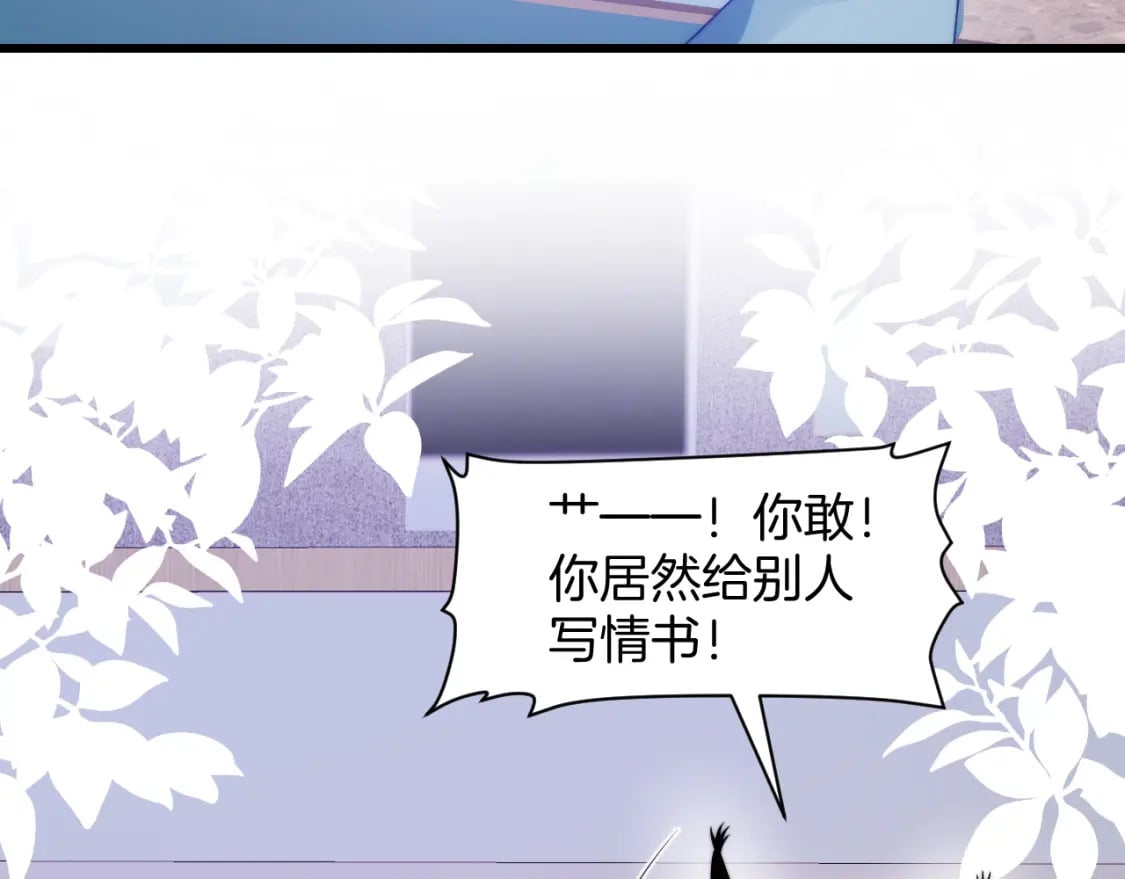 第76话 很在乎你13