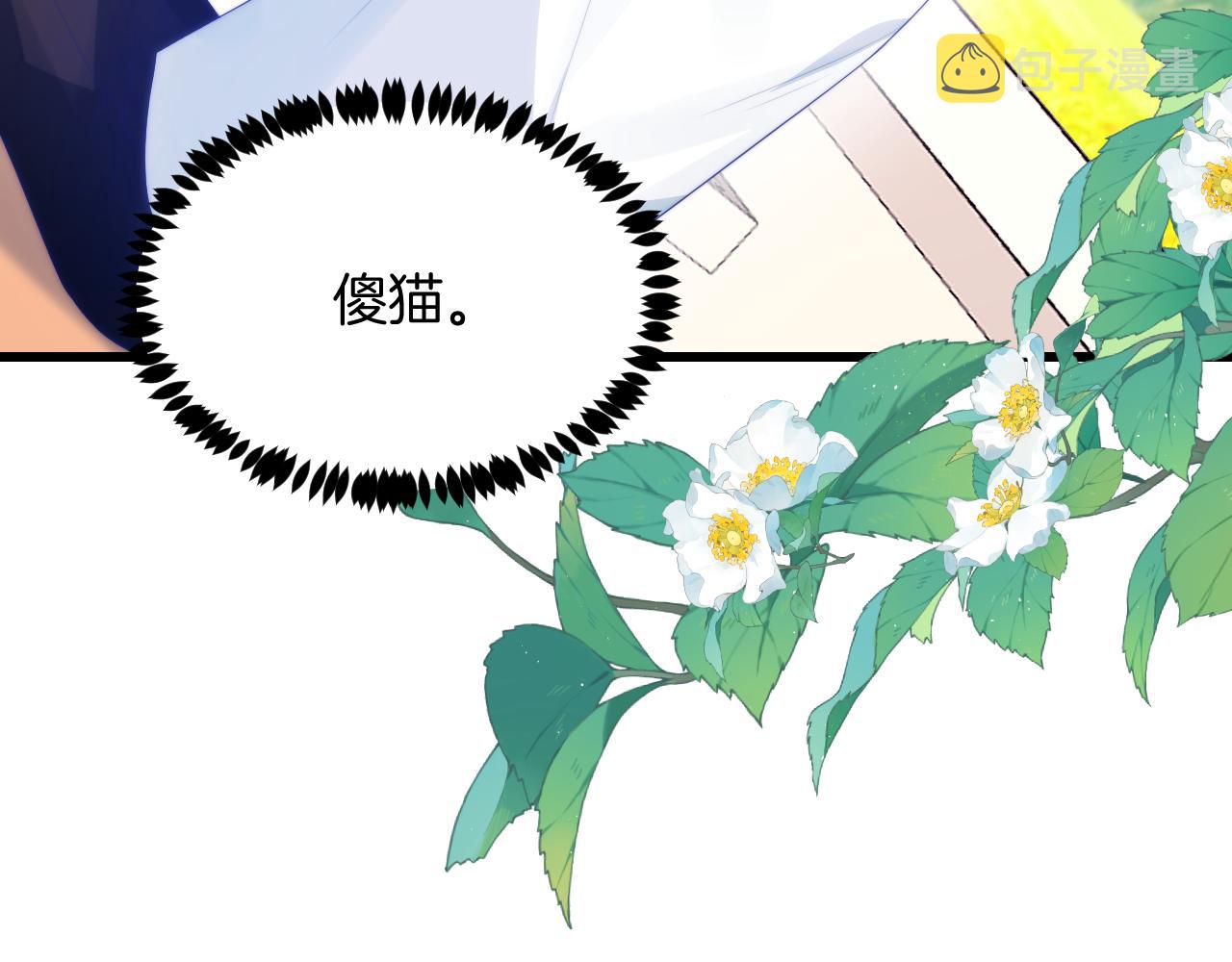 第58话 猫猫一直都很可爱73