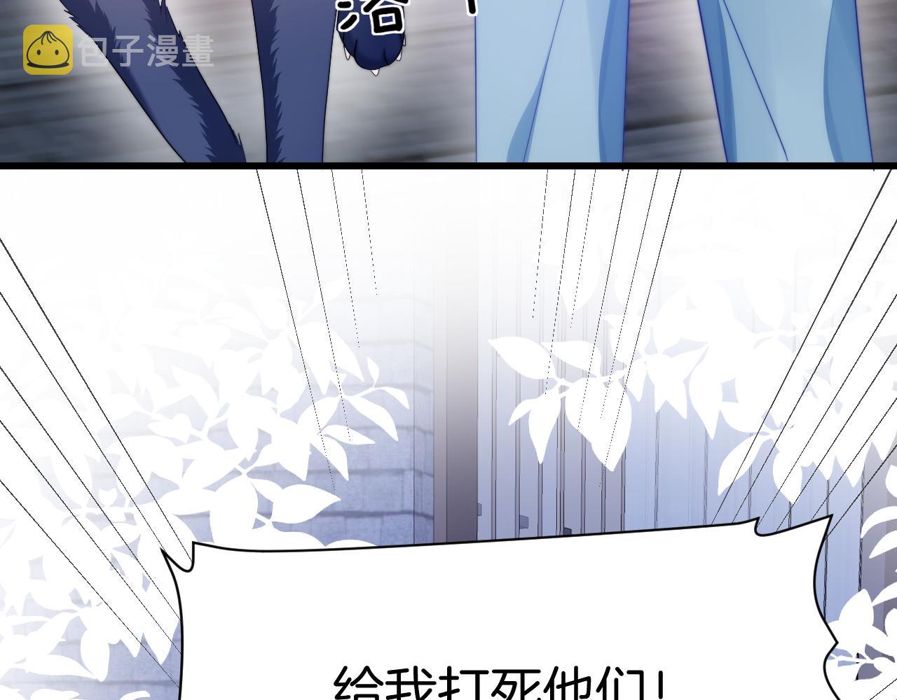 第33话 遛狗狗105