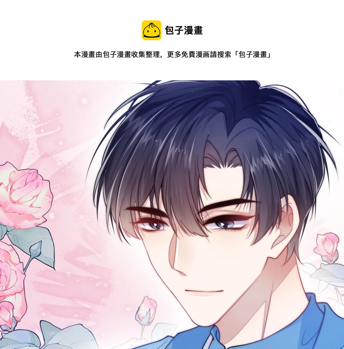 第4话 恶作剧大赛92