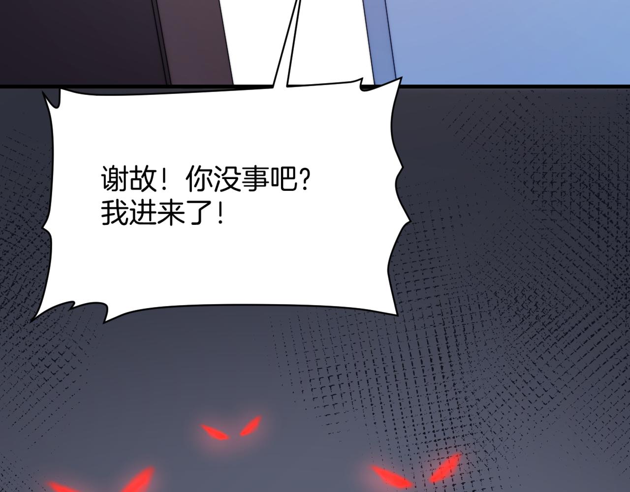 第28话 到处都是他的信息素味47