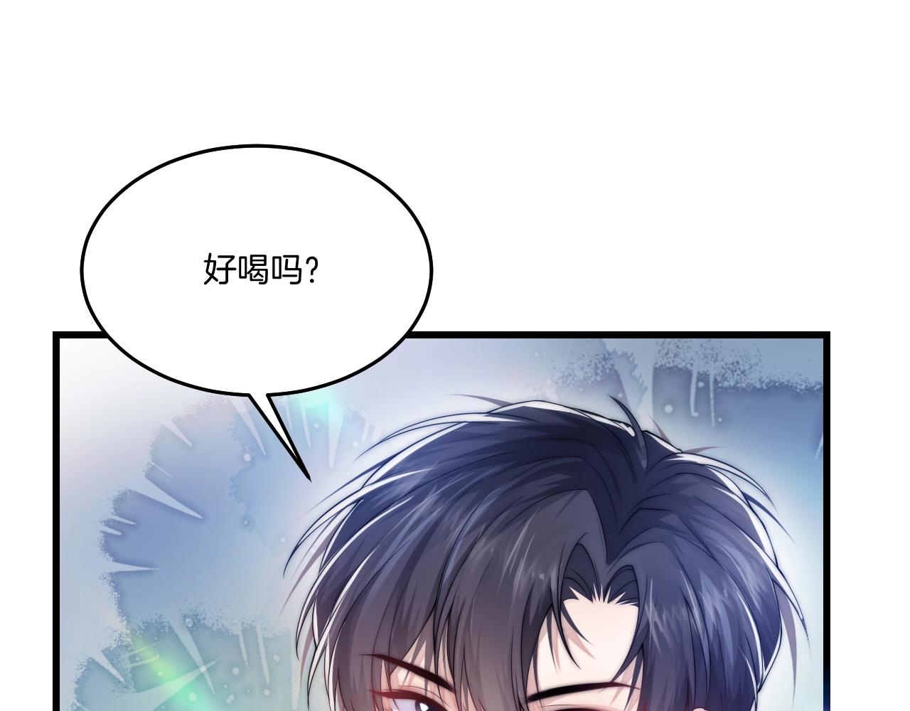 第2话 受不了了？83