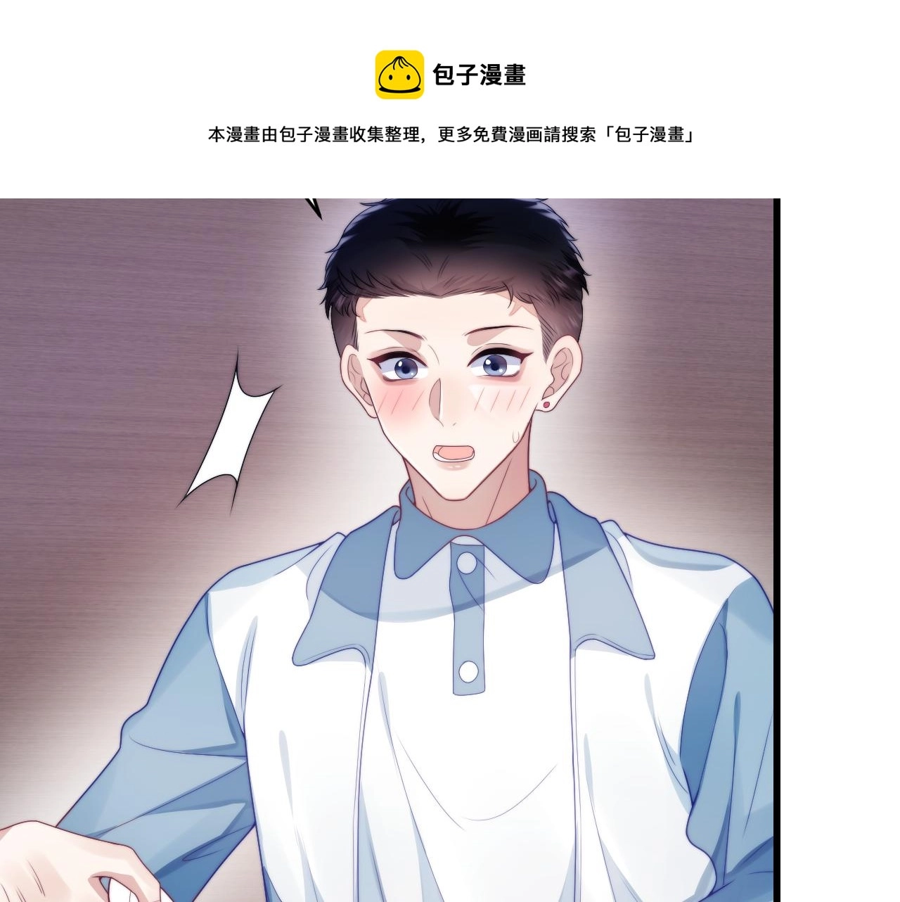 第26话 标记后的本能反应70