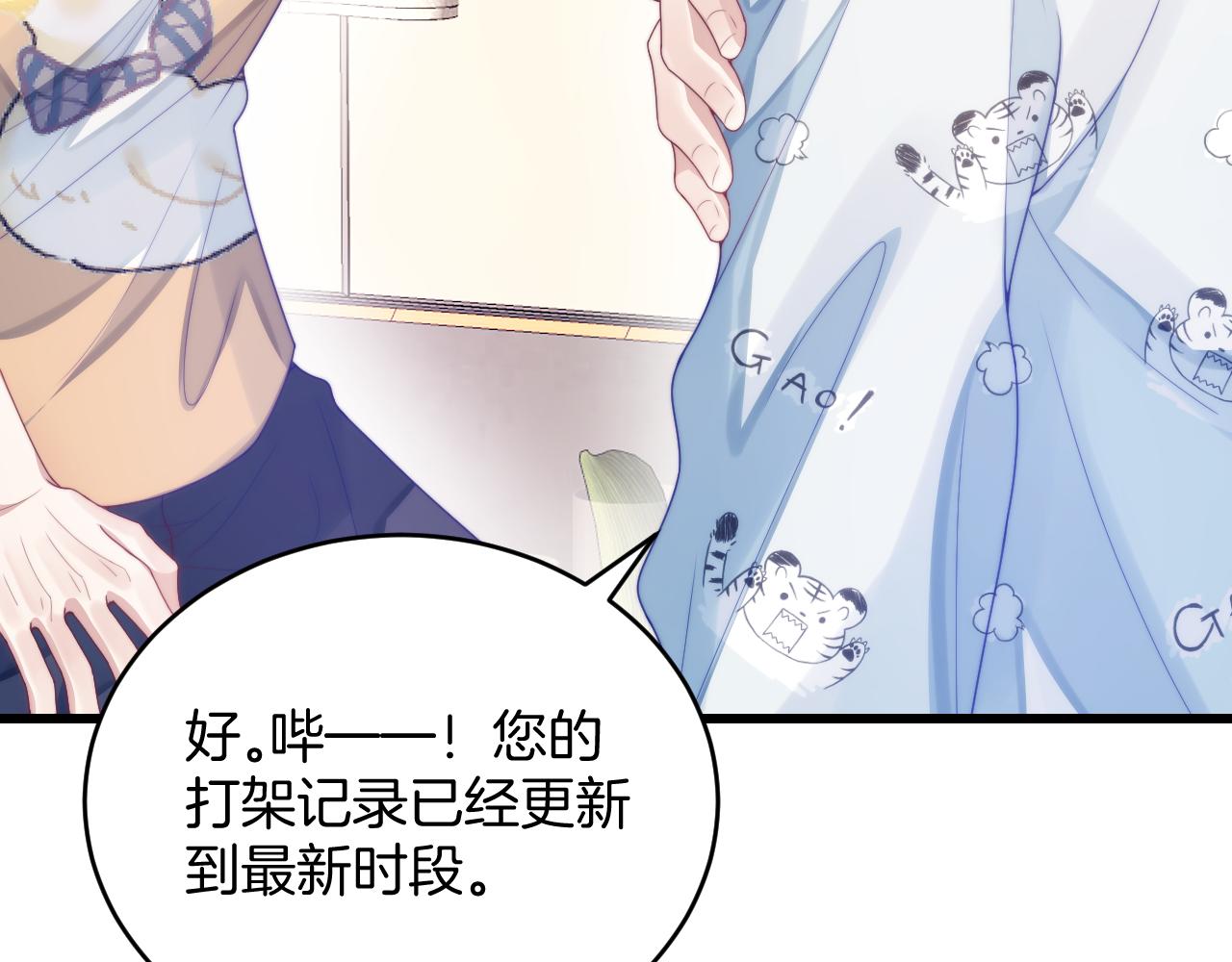 第29话 凡渡竟然会偷这个？？43