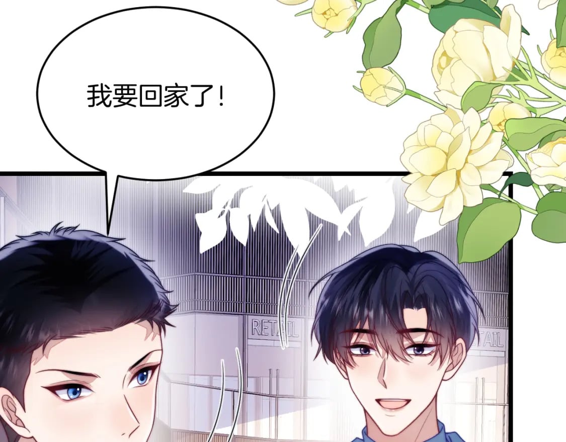 第77话 贴贴猫猫42