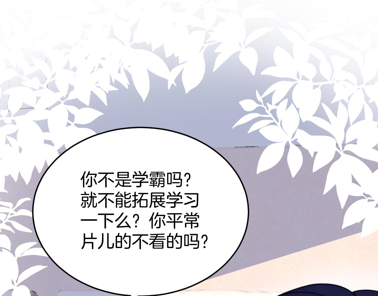 第25话 临时标记51
