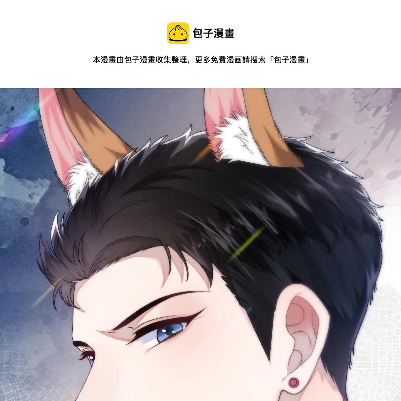 第1话 腰挺细52