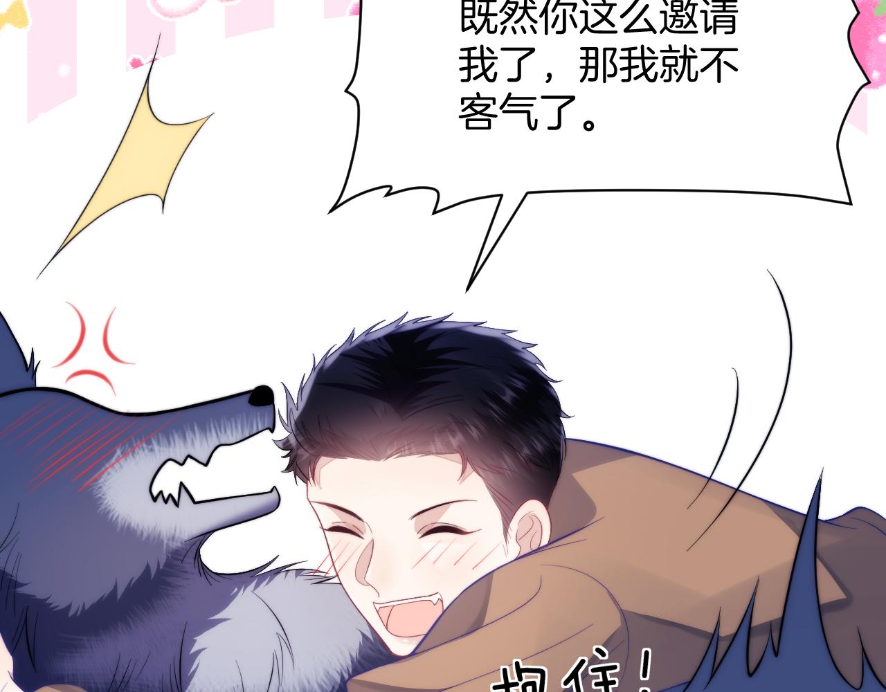 第19话 他挺讲义气的12