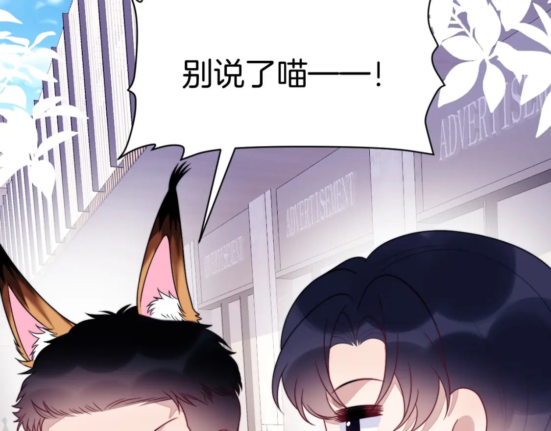 第75话 私人定制17