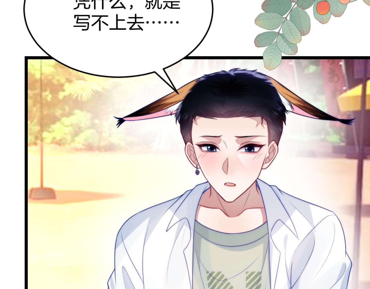 第60话 海边浪漫告白47