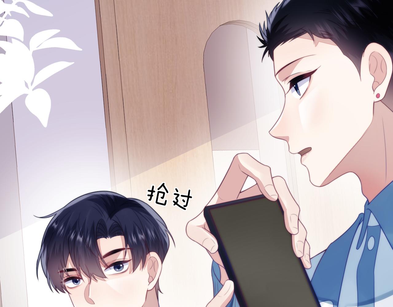 第39话 有我在你身边92