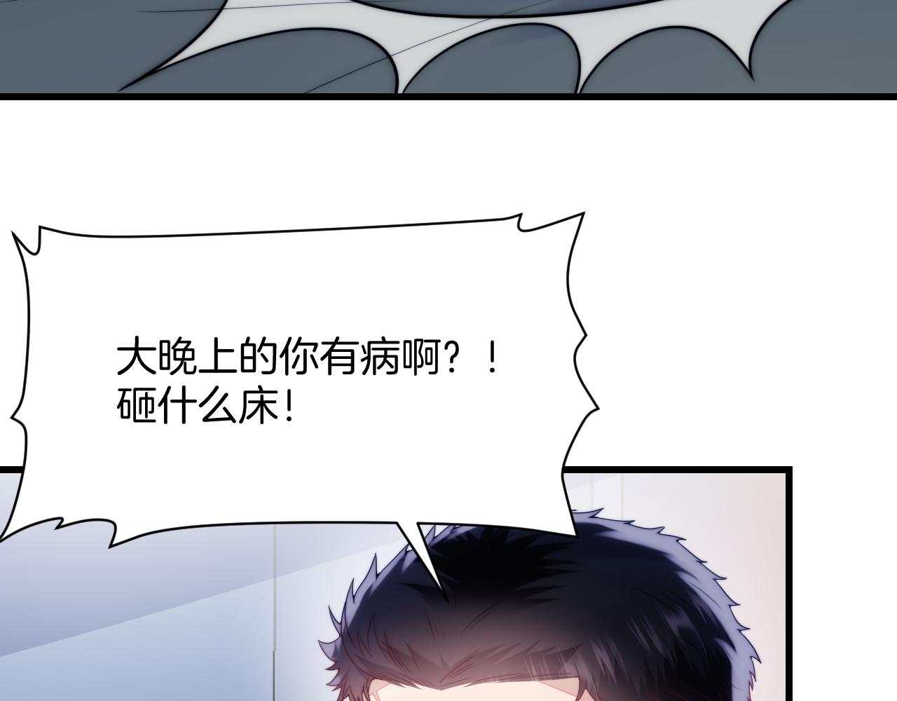 第17话 嫉妒61