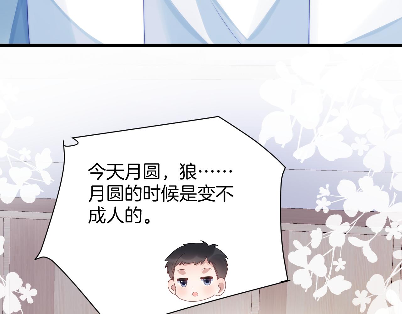 第32话 探望狗狗61